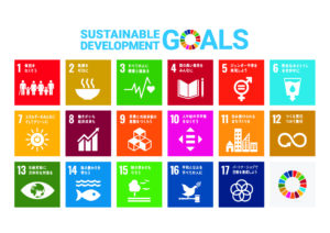 富士産業は持続可能な開発目標(SDGs)を支援しています